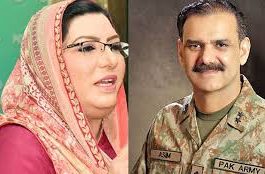 Asim Saleem Bajwa New Info PM Replaced Firdous Ashiq Awan