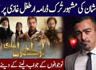Govt. need to on-air local heroes instead of Ertugrul Shan Shahid.