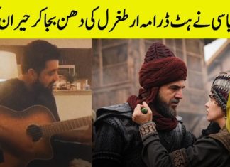 Hamza Ali Abbasi plays Turkish drama Dirilis Ertugrul music on guitar