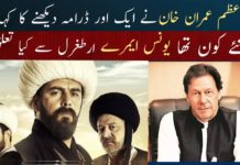 Imran Khan has another Turkish Drama suggestion for you
