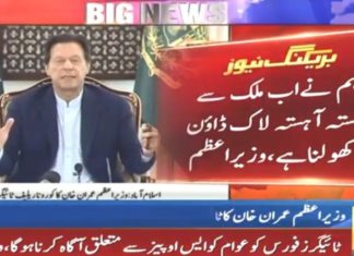 Pakistan gradually easing lockdown restrictions, said Imran Khan