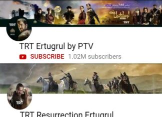 Could Ertugrul PTV Help Set New YouTube Record